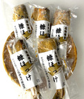 糠ほっけ(1尾入)5本セット